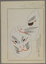Juguetes japoneses, de Unai no tomo (Amigos de un niño) por Shimizu Seifu, 1891-1923. Máscaras de animales.